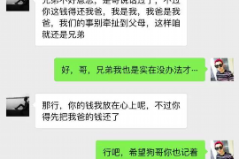 老河口讨债公司